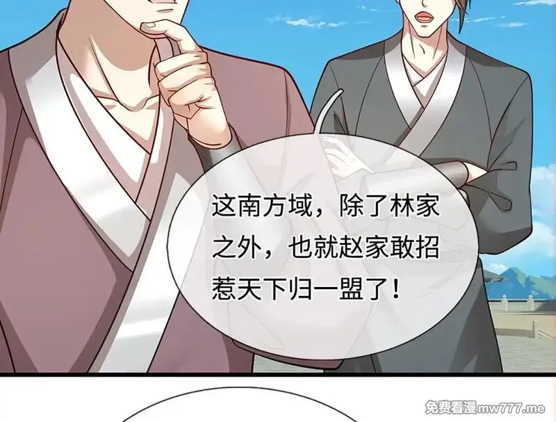 被困百万年：弟子遍布诸天万界,第347话 束手就擒，不然灭绝,第23张