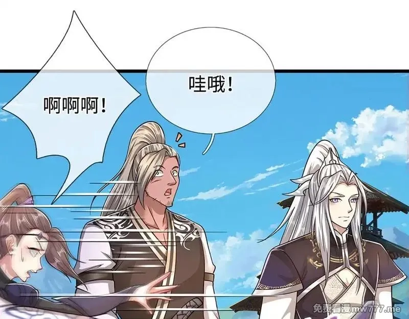 被困百万年：弟子遍布诸天万界,第347话 束手就擒，不然灭绝,第29张