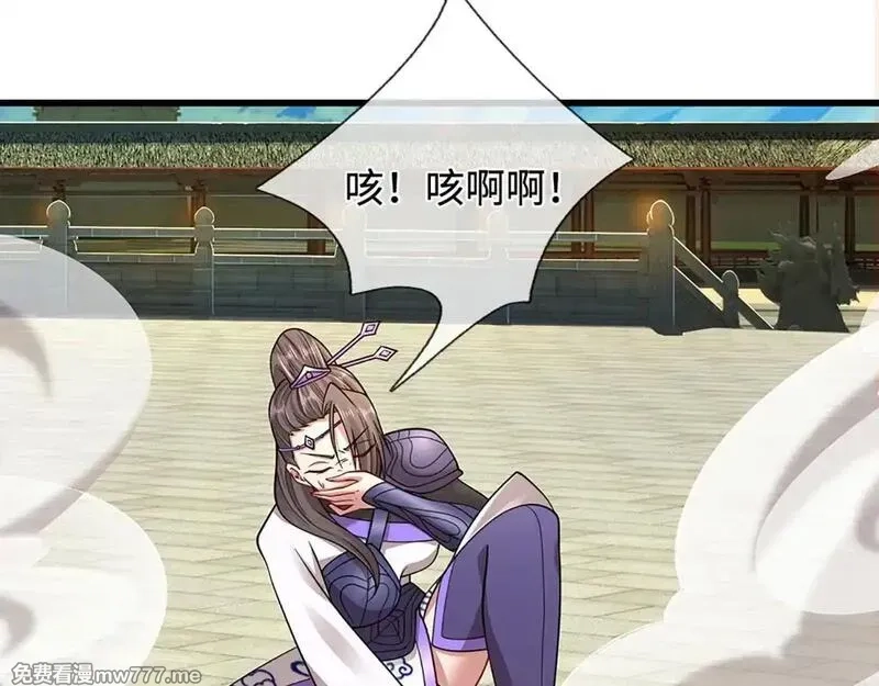 被困百万年：弟子遍布诸天万界,第347话 束手就擒，不然灭绝,第31张