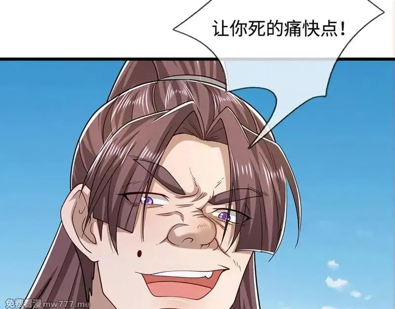 被困百万年：弟子遍布诸天万界,第347话 束手就擒，不然灭绝,第35张