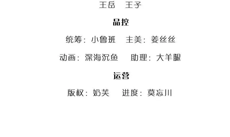 被困百万年：弟子遍布诸天万界,第347话 束手就擒，不然灭绝,第4张