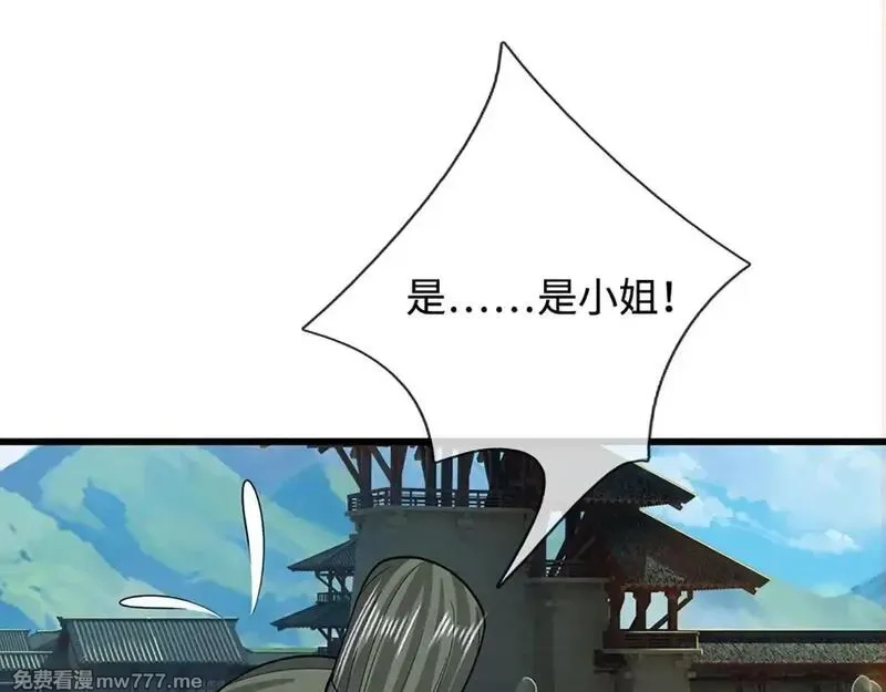 被困百万年：弟子遍布诸天万界,第347话 束手就擒，不然灭绝,第5张