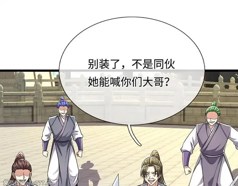 被困百万年：弟子遍布诸天万界,第347话 束手就擒，不然灭绝,第63张