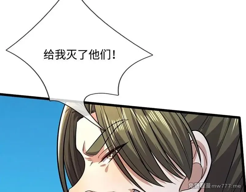被困百万年：弟子遍布诸天万界,第347话 束手就擒，不然灭绝,第74张
