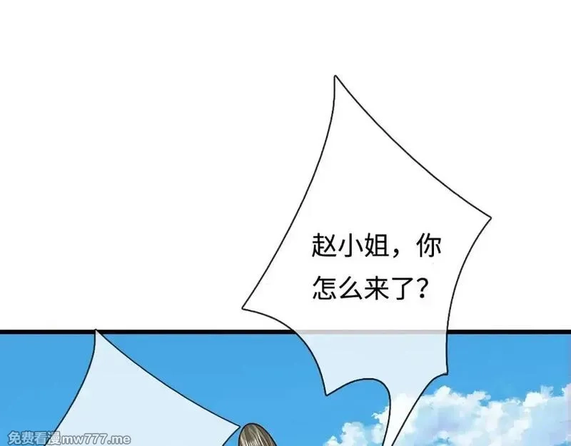 被困百万年：弟子遍布诸天万界,第347话 束手就擒，不然灭绝,第8张