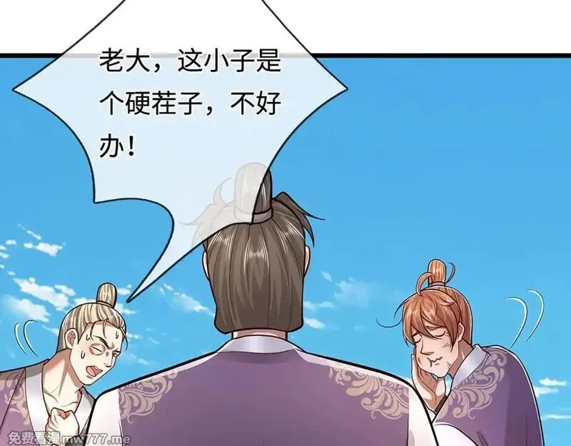 被困百万年：弟子遍布诸天万界,第347话 束手就擒，不然灭绝,第87张
