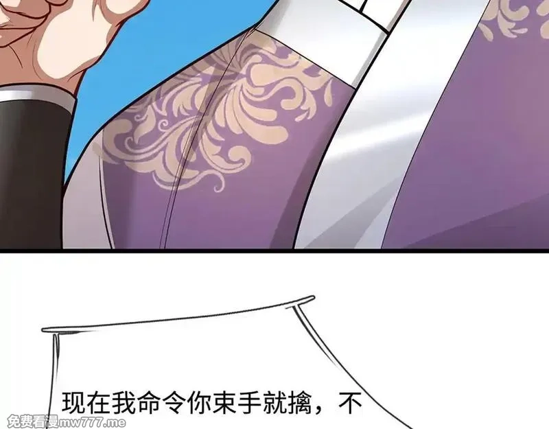 被困百万年：弟子遍布诸天万界,第347话 束手就擒，不然灭绝,第92张