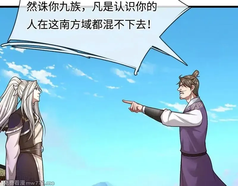 被困百万年：弟子遍布诸天万界,第347话 束手就擒，不然灭绝,第93张