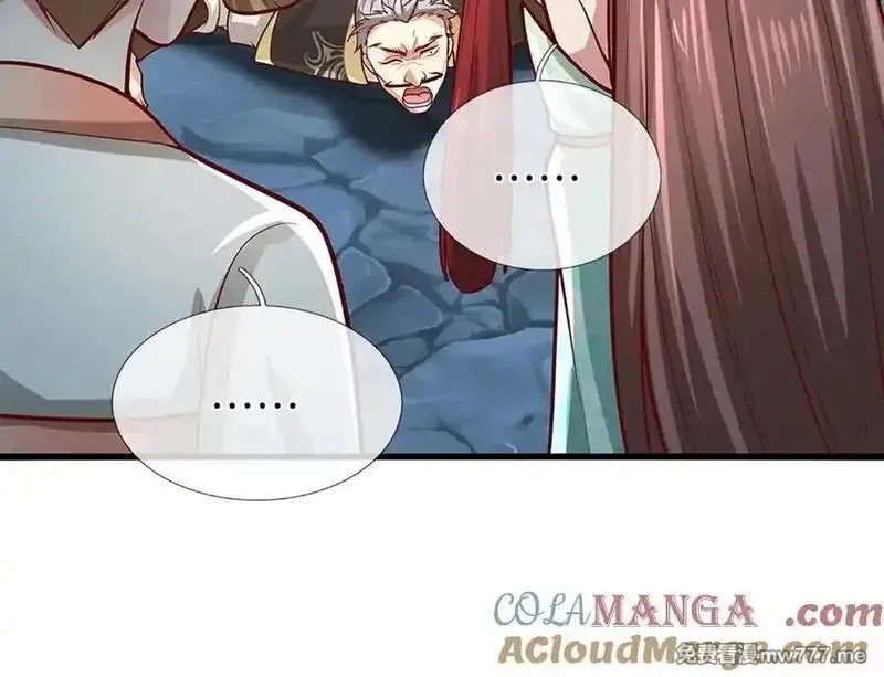 被困百万年：弟子遍布诸天万界,第366话 此子诡异，召唤护法,第101张