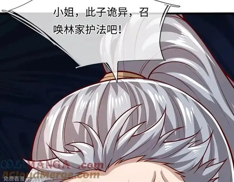 被困百万年：弟子遍布诸天万界,第366话 此子诡异，召唤护法,第105张