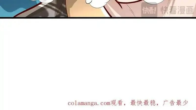 被困百万年：弟子遍布诸天万界,第366话 此子诡异，召唤护法,第107张