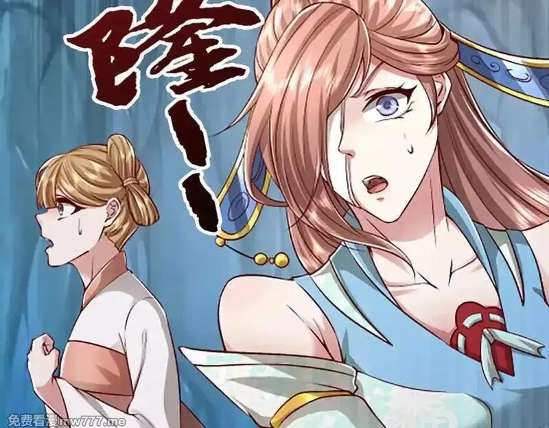 被困百万年：弟子遍布诸天万界,第366话 此子诡异，召唤护法,第14张