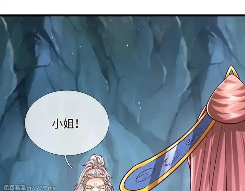 被困百万年：弟子遍布诸天万界,第366话 此子诡异，召唤护法,第26张