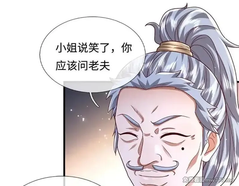 被困百万年：弟子遍布诸天万界,第366话 此子诡异，召唤护法,第32张