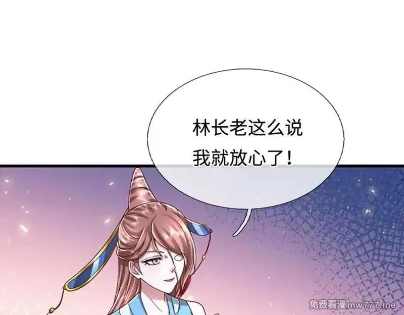 被困百万年：弟子遍布诸天万界,第366话 此子诡异，召唤护法,第35张