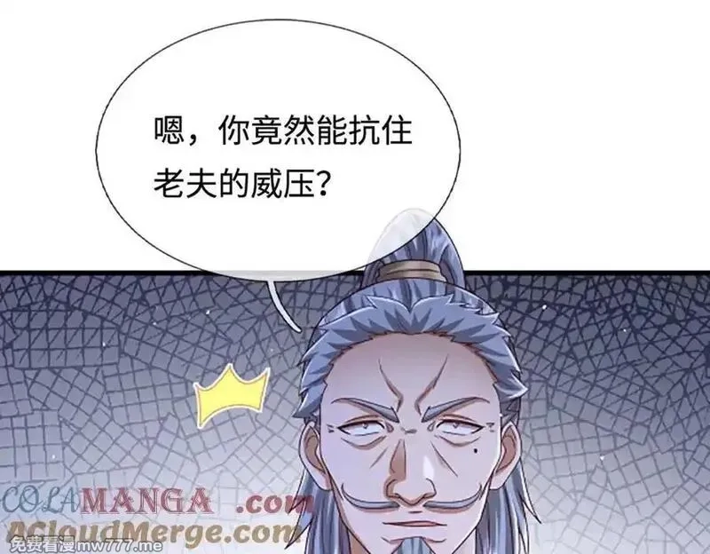 被困百万年：弟子遍布诸天万界,第366话 此子诡异，召唤护法,第45张