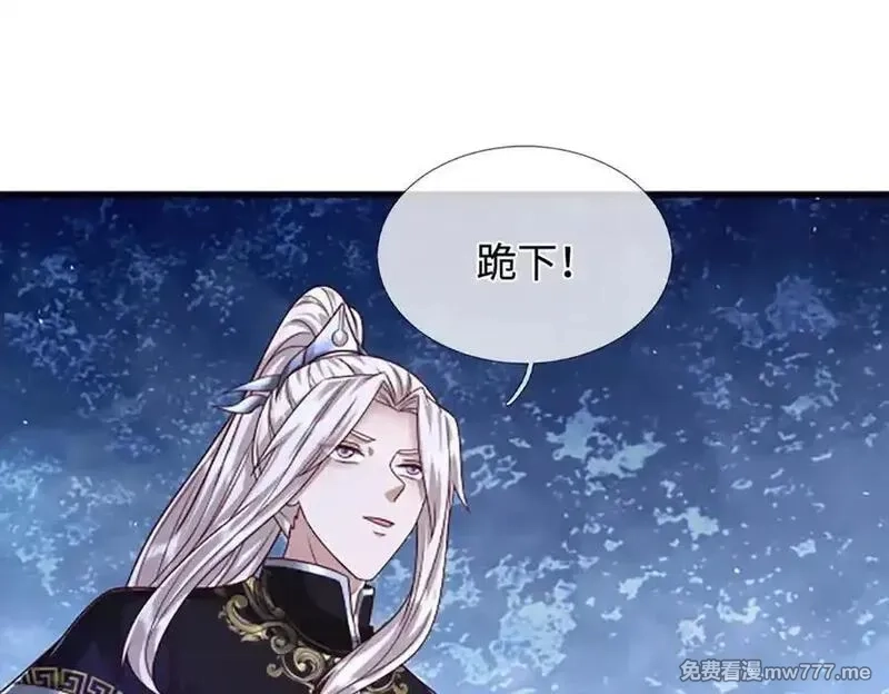 被困百万年：弟子遍布诸天万界,第366话 此子诡异，召唤护法,第47张