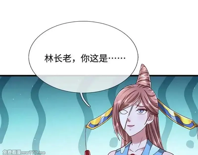 被困百万年：弟子遍布诸天万界,第366话 此子诡异，召唤护法,第58张