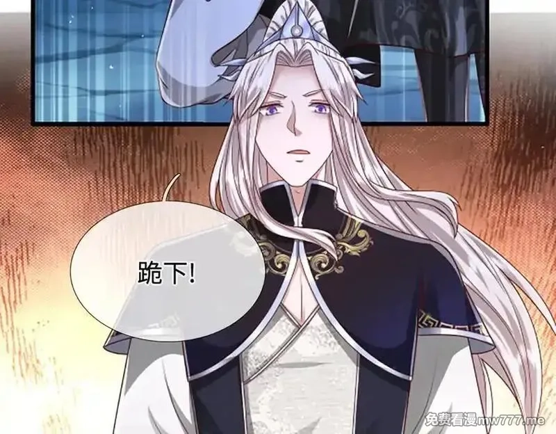 被困百万年：弟子遍布诸天万界,第366话 此子诡异，召唤护法,第64张