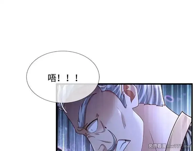 被困百万年：弟子遍布诸天万界,第366话 此子诡异，召唤护法,第66张