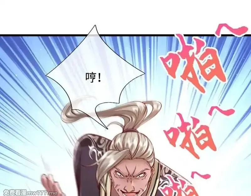 被困百万年：弟子遍布诸天万界,第366话 此子诡异，召唤护法,第7张