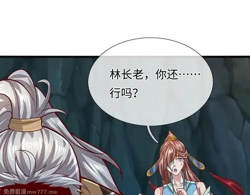 被困百万年：弟子遍布诸天万界,第366话 此子诡异，召唤护法,第76张