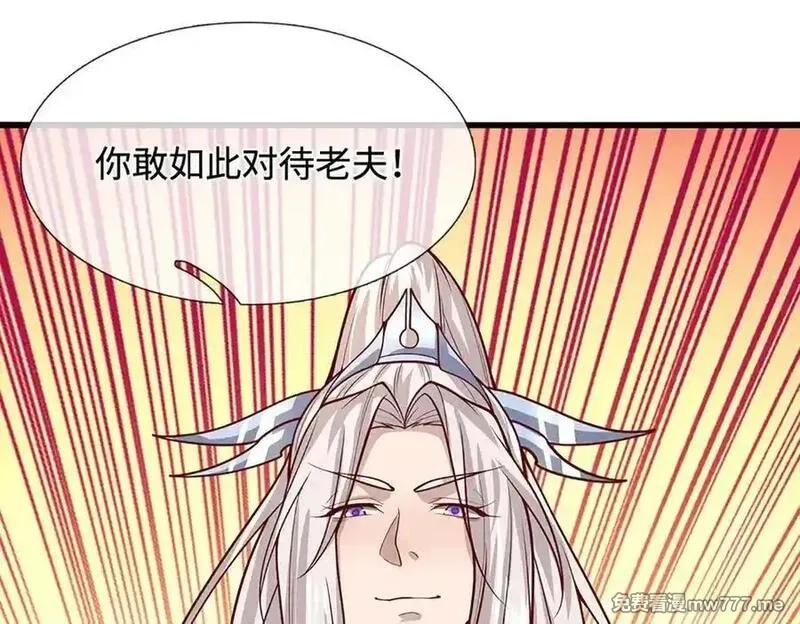 被困百万年：弟子遍布诸天万界,第366话 此子诡异，召唤护法,第83张