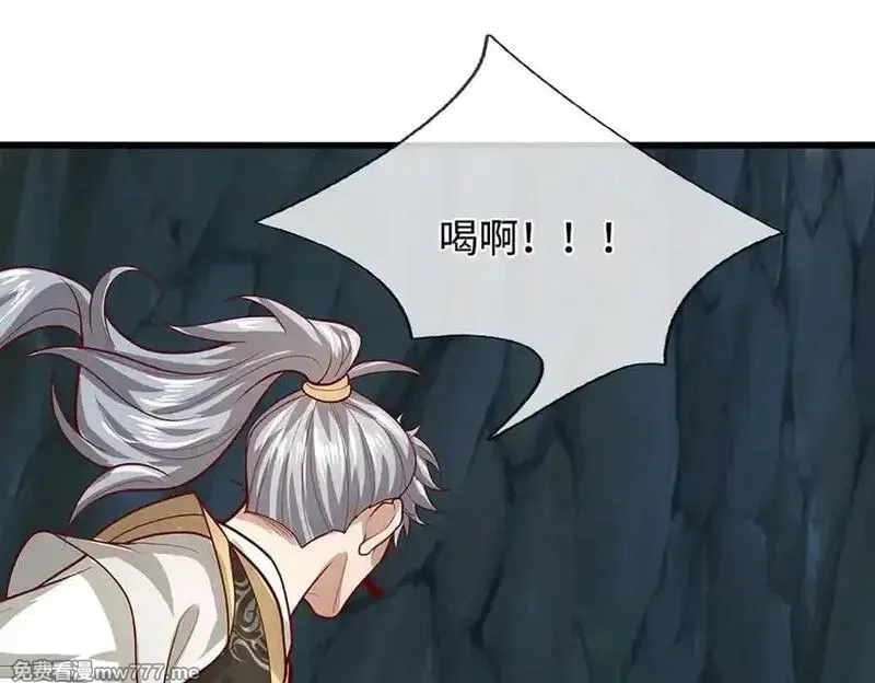 被困百万年：弟子遍布诸天万界,第366话 此子诡异，召唤护法,第86张