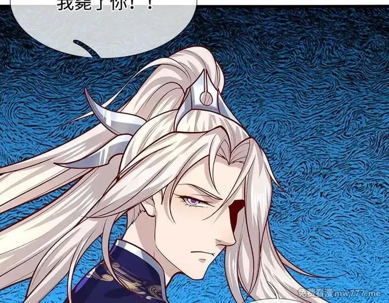 被困百万年：弟子遍布诸天万界,第366话 此子诡异，召唤护法,第88张