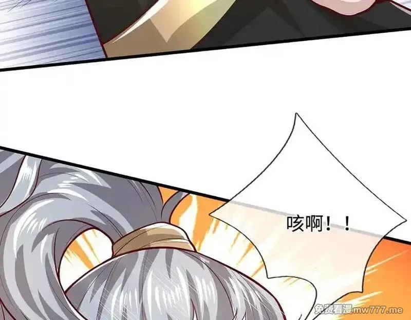 被困百万年：弟子遍布诸天万界,第366话 此子诡异，召唤护法,第91张