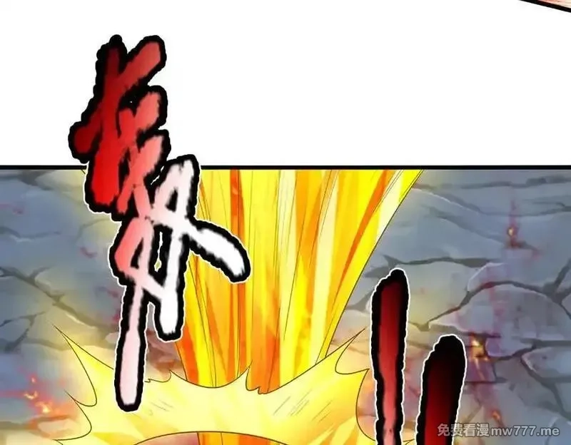 被困百万年：弟子遍布诸天万界,第366话 此子诡异，召唤护法,第94张