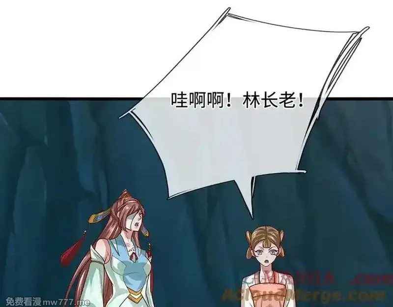 被困百万年：弟子遍布诸天万界,第366话 此子诡异，召唤护法,第97张