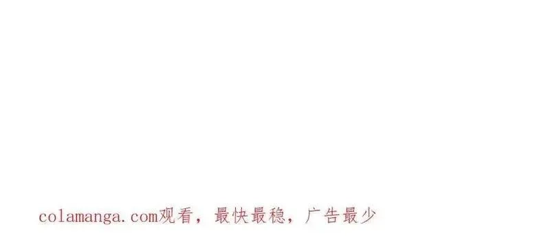 被困百万年：弟子遍布诸天万界,第370话 相信陆沉，干就完了,第100张