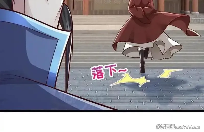 被困百万年：弟子遍布诸天万界,第370话 相信陆沉，干就完了,第14张