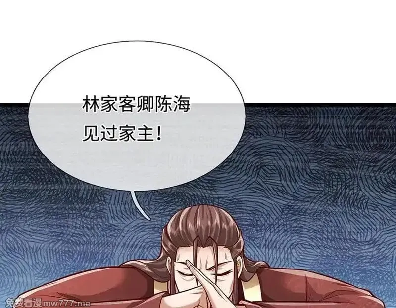 被困百万年：弟子遍布诸天万界,第370话 相信陆沉，干就完了,第15张
