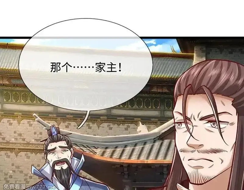 被困百万年：弟子遍布诸天万界,第370话 相信陆沉，干就完了,第22张