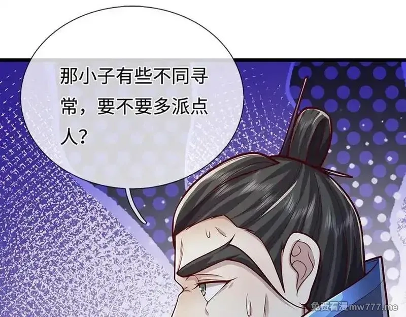 被困百万年：弟子遍布诸天万界,第370话 相信陆沉，干就完了,第24张