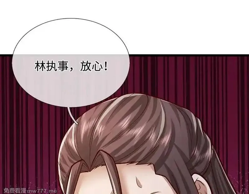 被困百万年：弟子遍布诸天万界,第370话 相信陆沉，干就完了,第26张