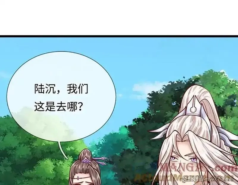 被困百万年：弟子遍布诸天万界,第370话 相信陆沉，干就完了,第37张