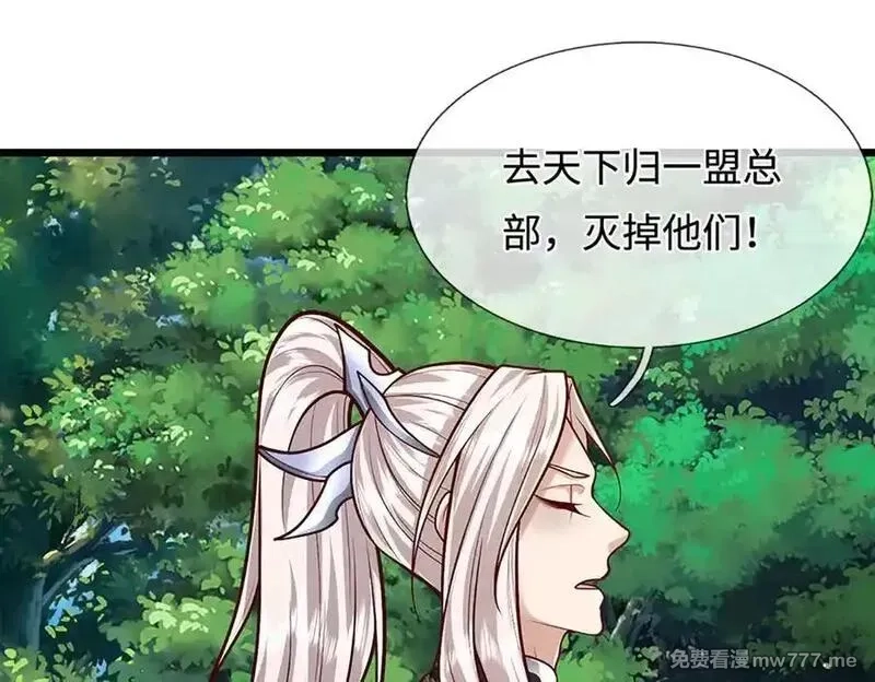 被困百万年：弟子遍布诸天万界,第370话 相信陆沉，干就完了,第40张