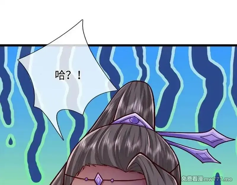 被困百万年：弟子遍布诸天万界,第370话 相信陆沉，干就完了,第42张