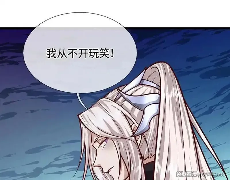 被困百万年：弟子遍布诸天万界,第370话 相信陆沉，干就完了,第47张