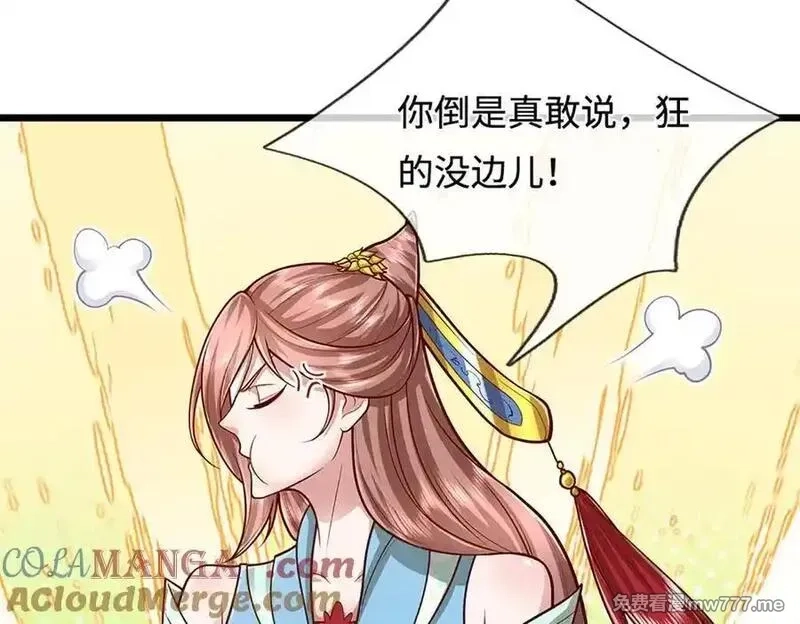 被困百万年：弟子遍布诸天万界,第370话 相信陆沉，干就完了,第49张