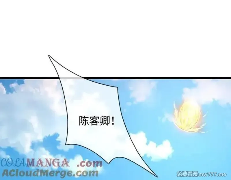 被困百万年：弟子遍布诸天万界,第370话 相信陆沉，干就完了,第5张