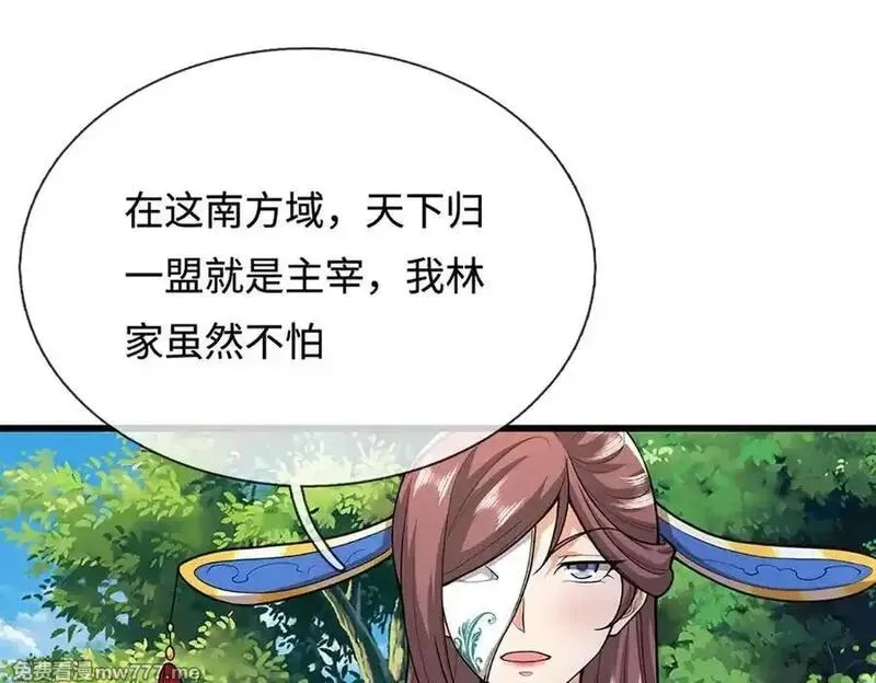 被困百万年：弟子遍布诸天万界,第370话 相信陆沉，干就完了,第58张