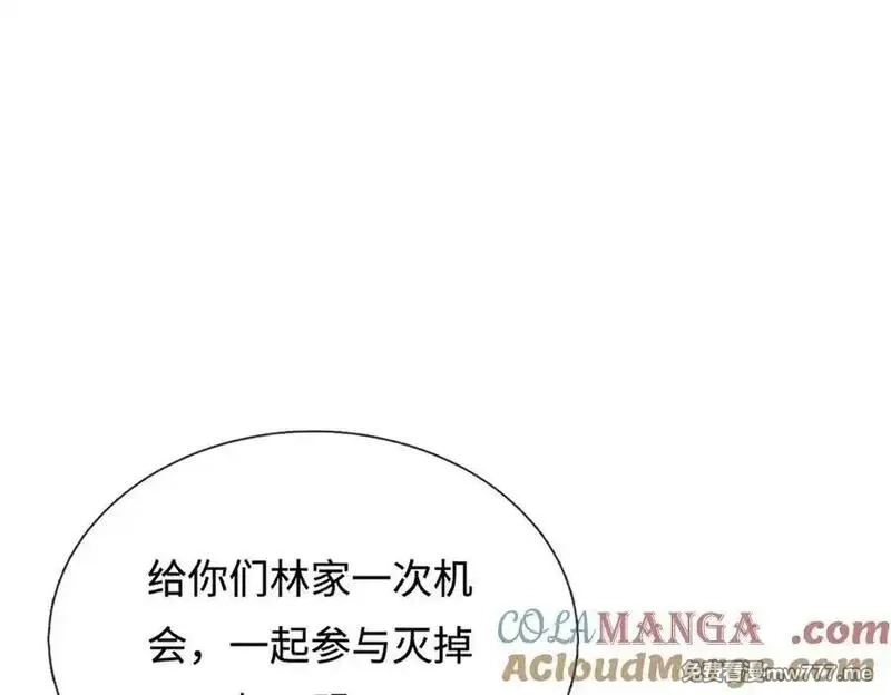 被困百万年：弟子遍布诸天万界,第370话 相信陆沉，干就完了,第61张