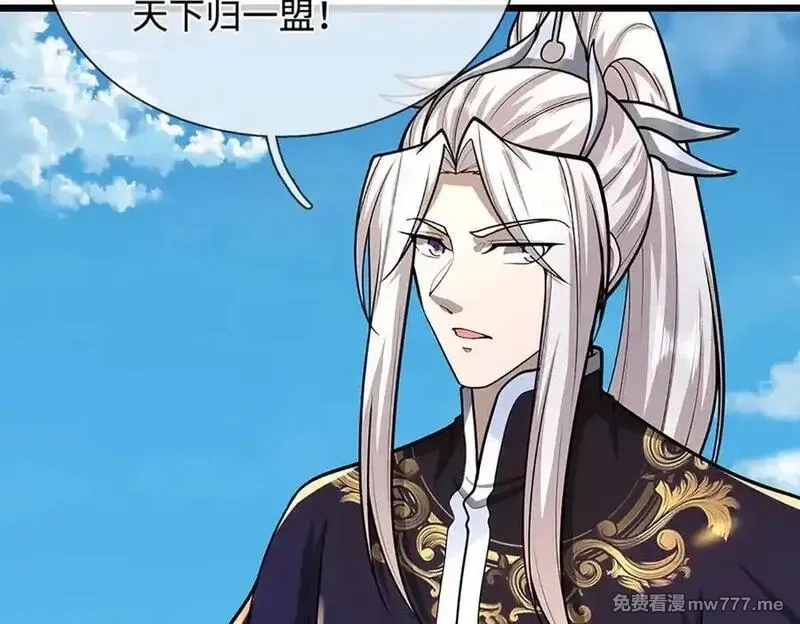 被困百万年：弟子遍布诸天万界,第370话 相信陆沉，干就完了,第62张