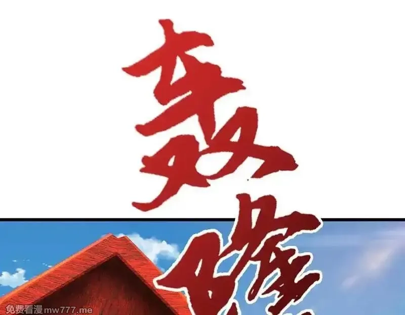 被困百万年：弟子遍布诸天万界,第370话 相信陆沉，干就完了,第67张