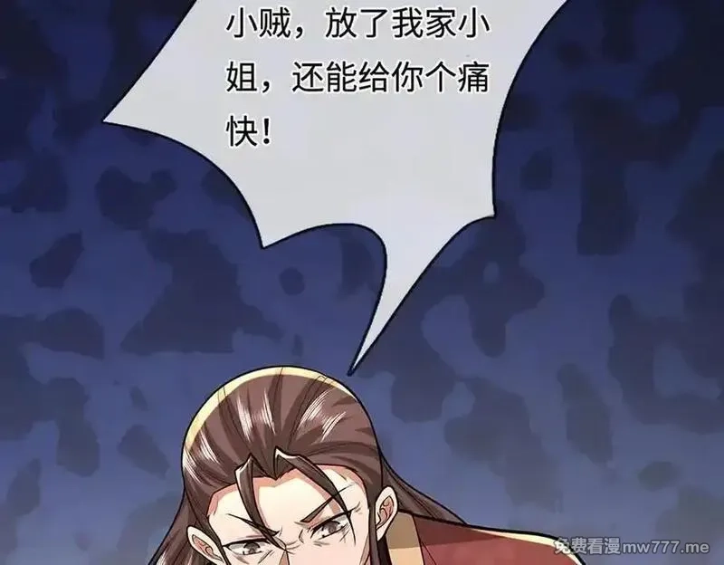被困百万年：弟子遍布诸天万界,第370话 相信陆沉，干就完了,第71张