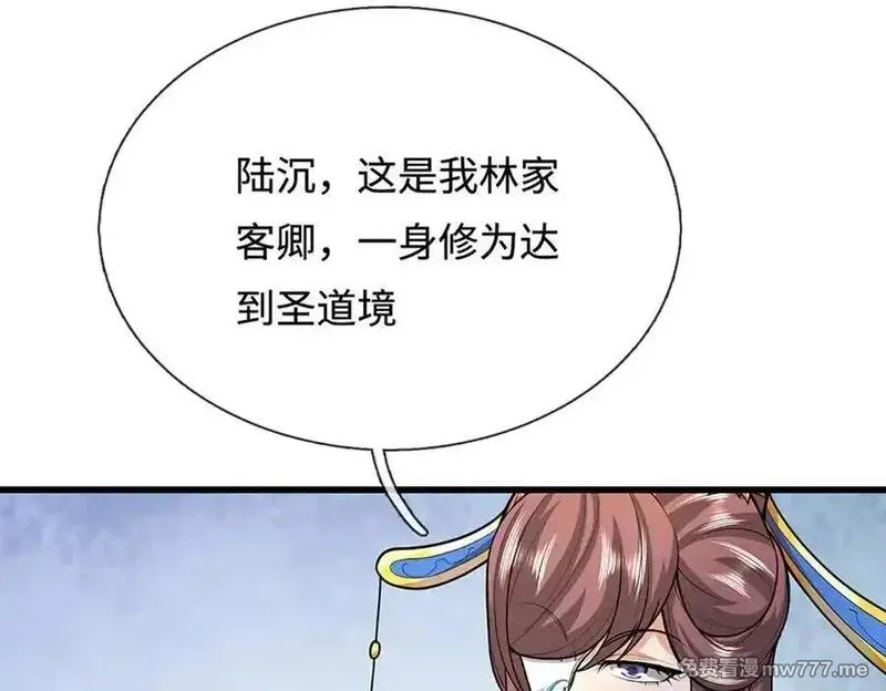 被困百万年：弟子遍布诸天万界,第370话 相信陆沉，干就完了,第74张